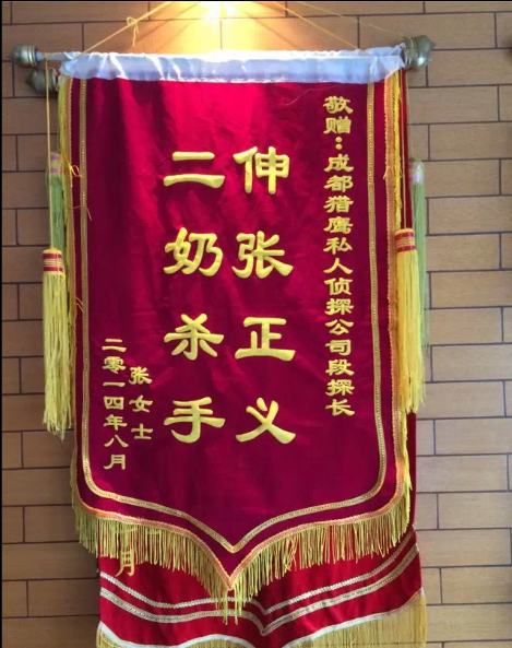 「黄龙县取证公司」怎样对外遇取证