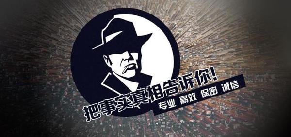 黄龙县私家调查公司的几大原则