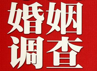  黄龙县私人调查给你挽回婚姻的忠告
